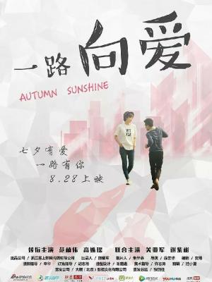 2026饼干姐姐新春特辑